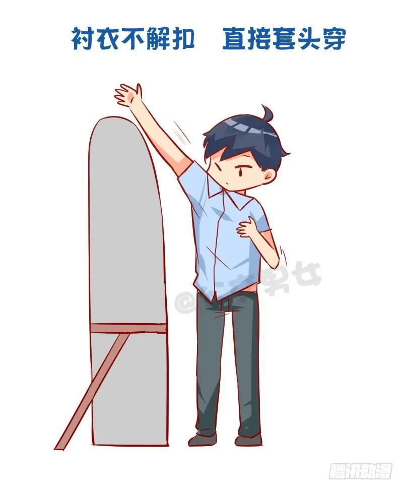 956-男生有哪些怪癖 第3页
