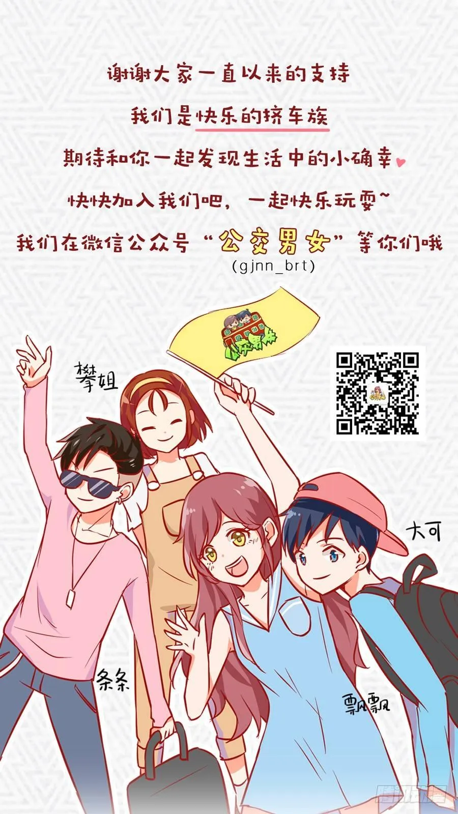 956-男生有哪些怪癖 第11页