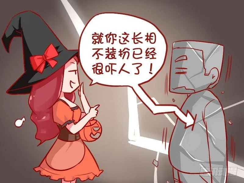 958-万圣节之装神弄鬼 第5页