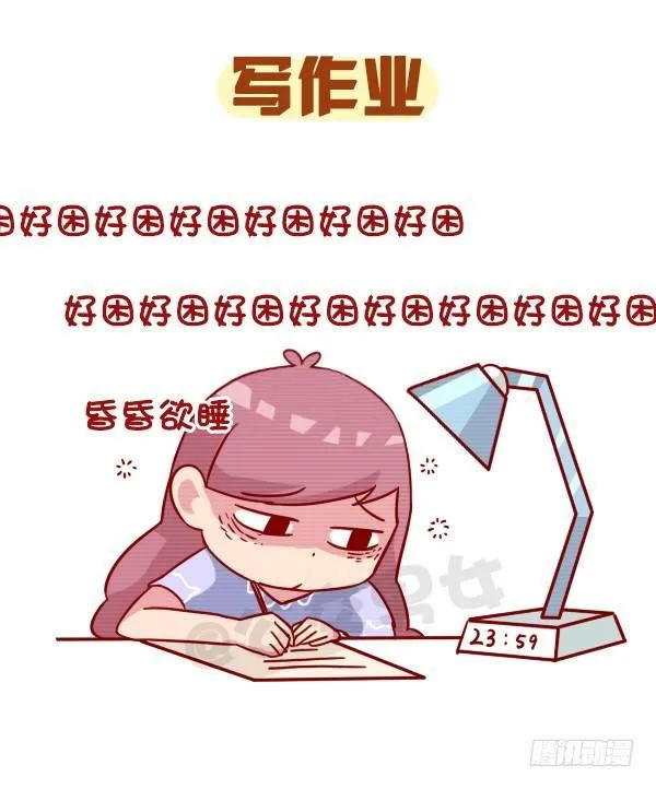 959-恐怖的东西都是三个字 第3页