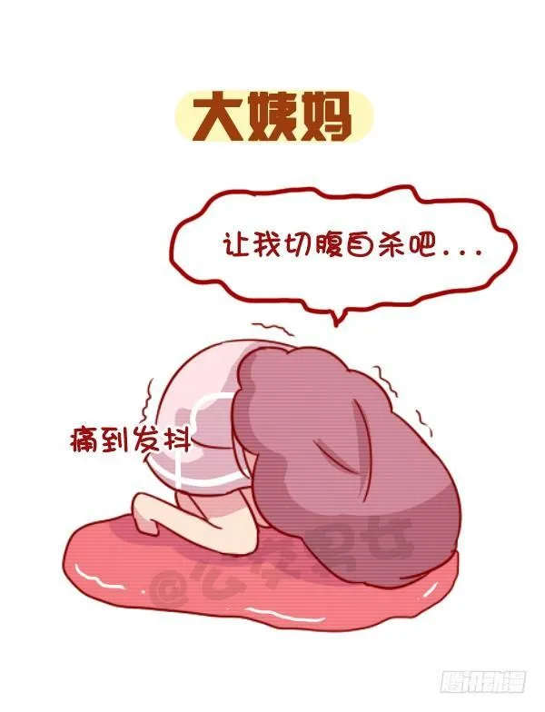 959-恐怖的东西都是三个字 第4页