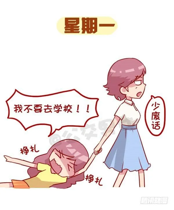 959-恐怖的东西都是三个字 第8页