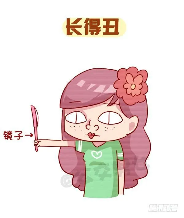959-恐怖的东西都是三个字 第9页