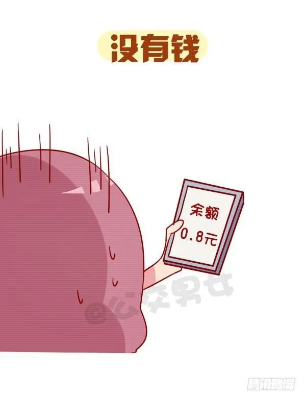 959-恐怖的东西都是三个字 第10页