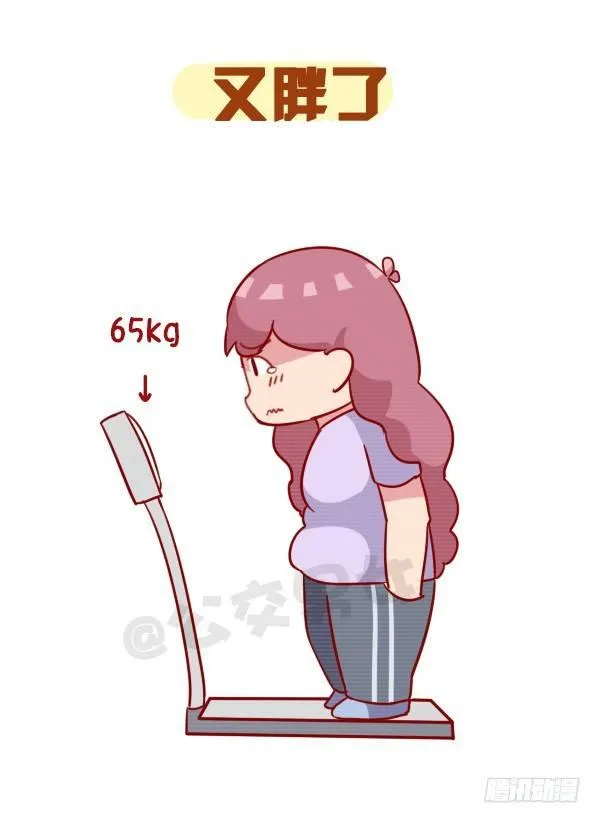 959-恐怖的东西都是三个字 第11页