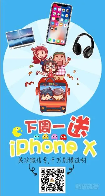 959-恐怖的东西都是三个字 第12页