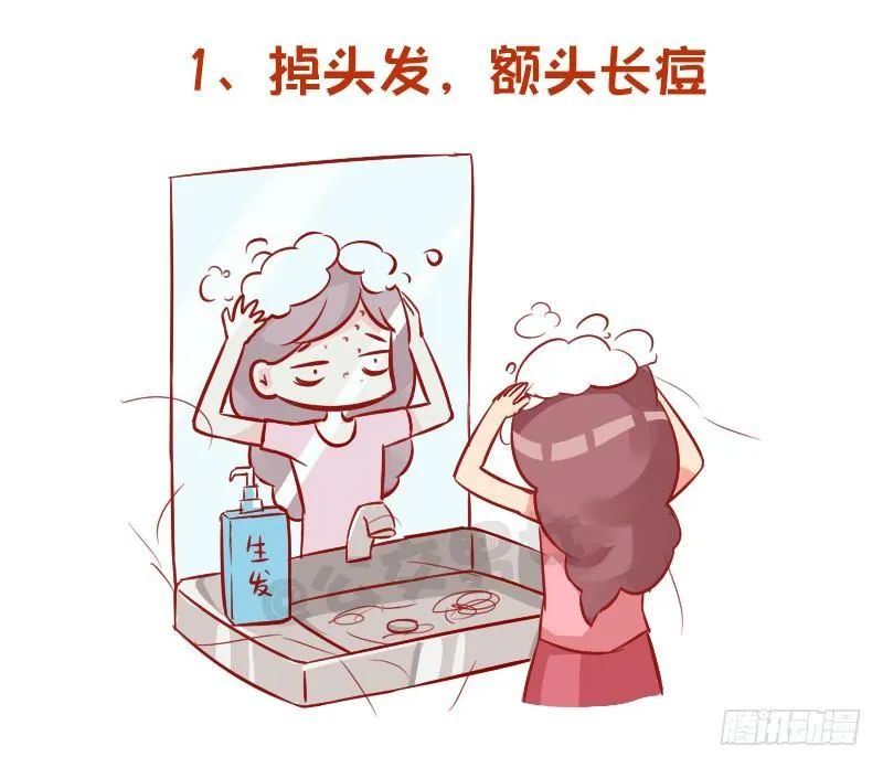 961-压力太大的症状 第3页