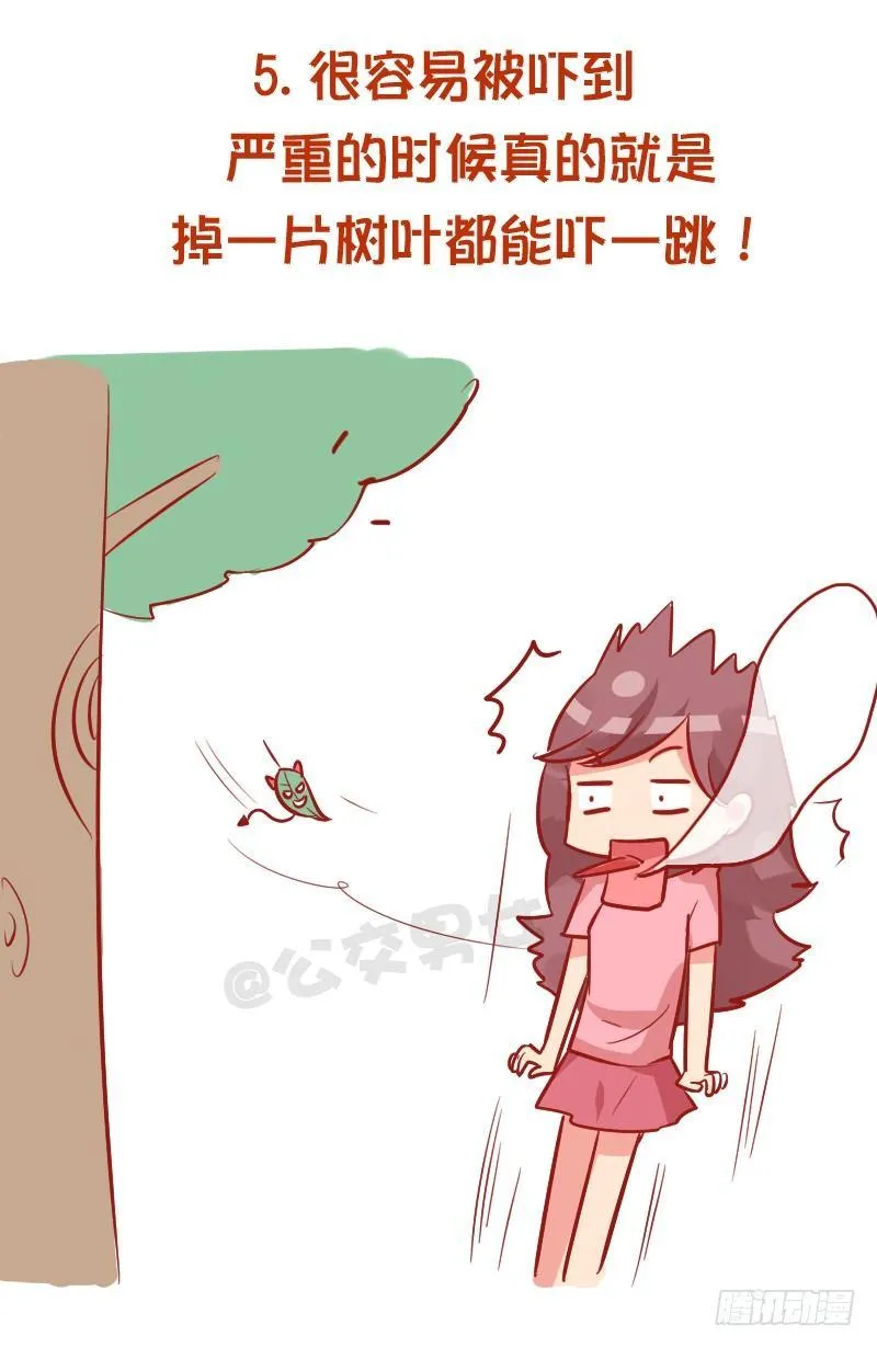 961-压力太大的症状 第7页