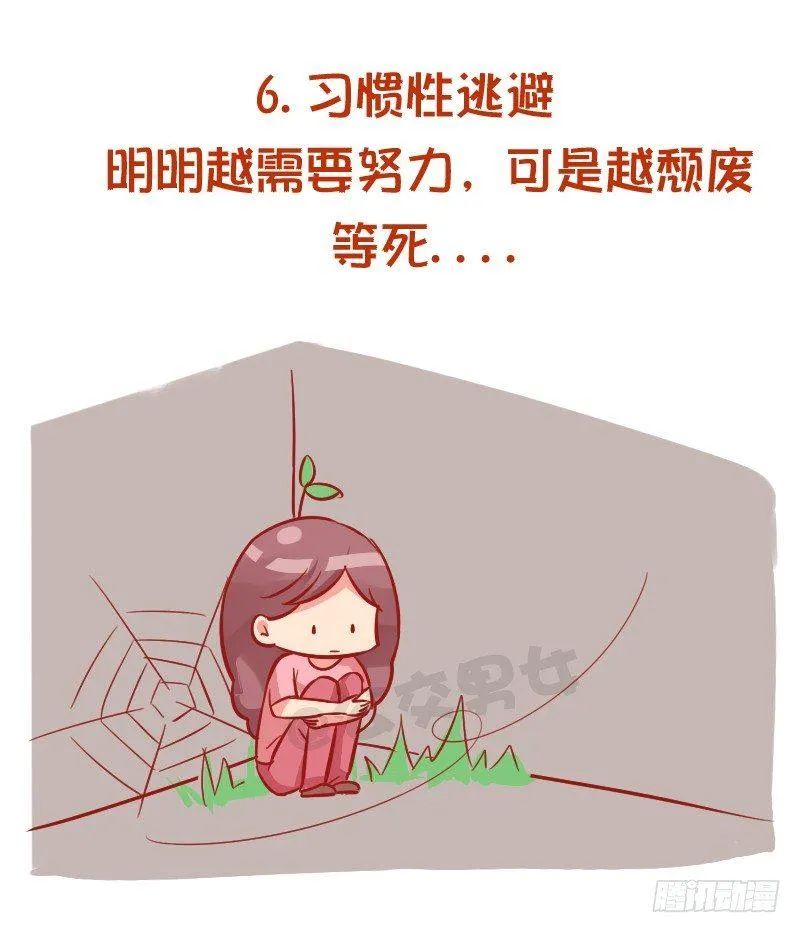 961-压力太大的症状 第8页