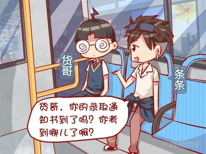 960-无形装逼 第2页