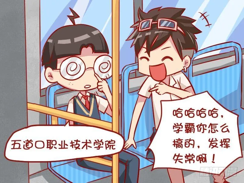 960-无形装逼 第3页