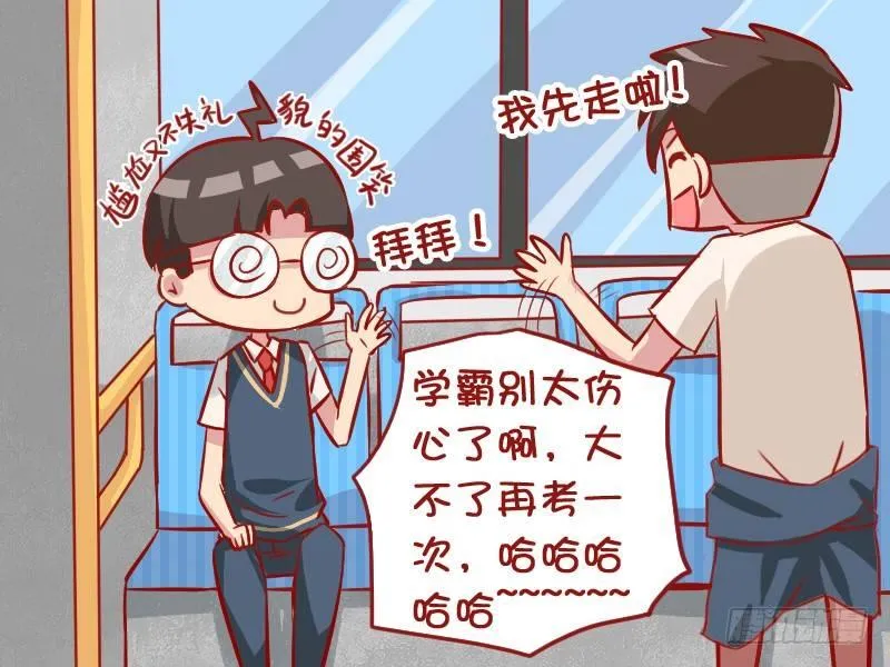 960-无形装逼 第4页