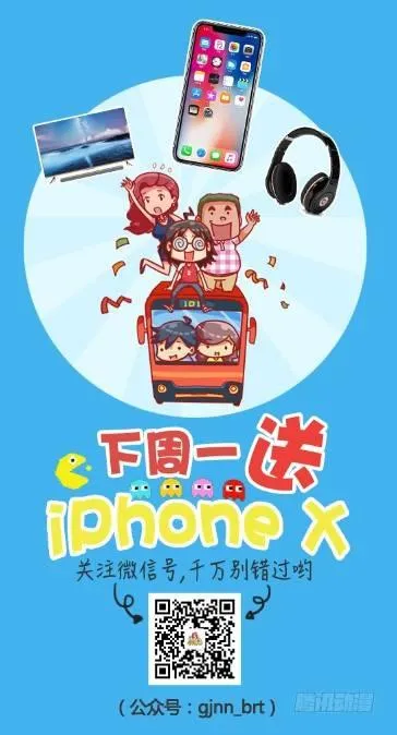 960-无形装逼 第6页
