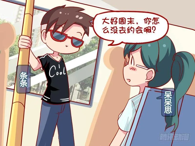 962-活该单身 第2页
