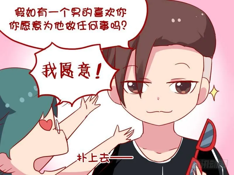 962-活该单身 第4页