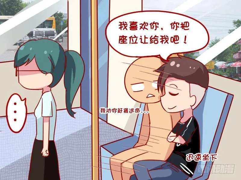 962-活该单身 第5页