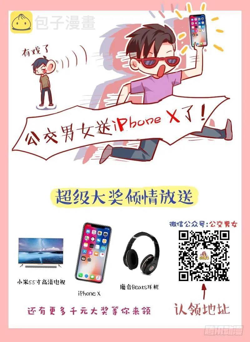 962-活该单身 第6页