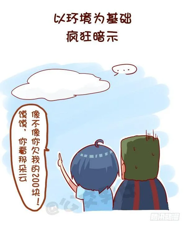 963-如何机智提醒别人还钱 第2页