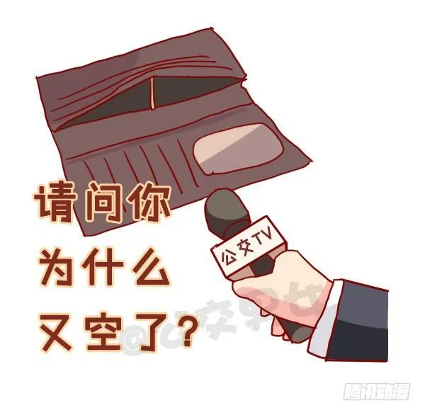 963-如何机智提醒别人还钱 第10页