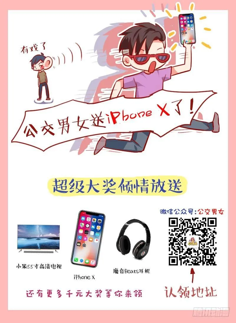 963-如何机智提醒别人还钱 第11页