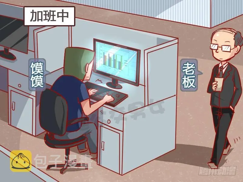 964-人情味 第2页