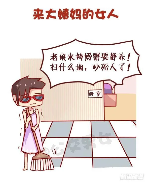 965-什么样的女人不能惹 第2页
