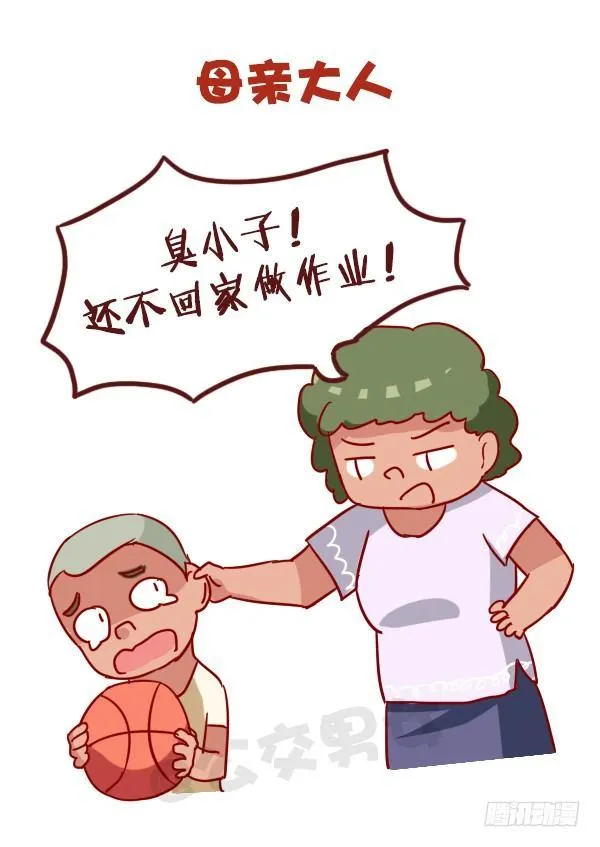 965-什么样的女人不能惹 第4页