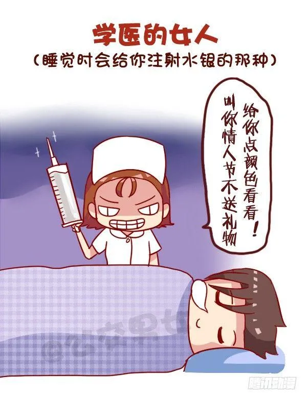 965-什么样的女人不能惹 第5页