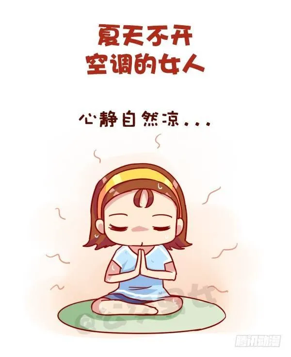 965-什么样的女人不能惹 第7页