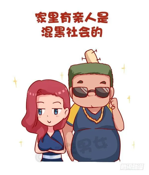 965-什么样的女人不能惹 第8页