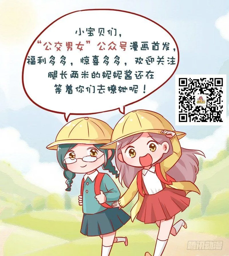 965-什么样的女人不能惹 第10页