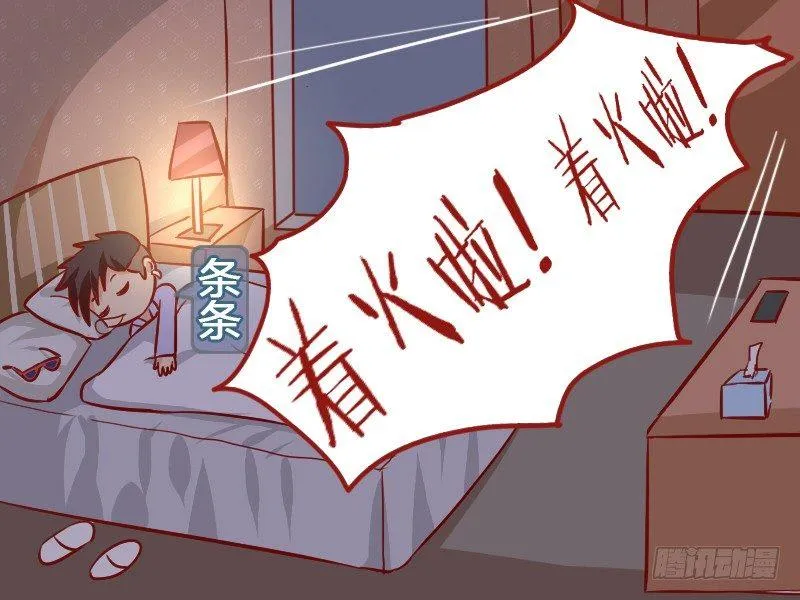 966-火灾现场 第2页
