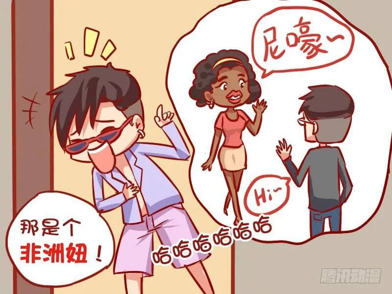 966-火灾现场 第5页