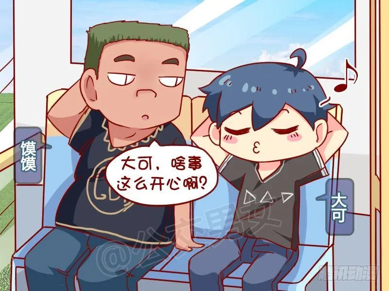 967-发工资 第2页