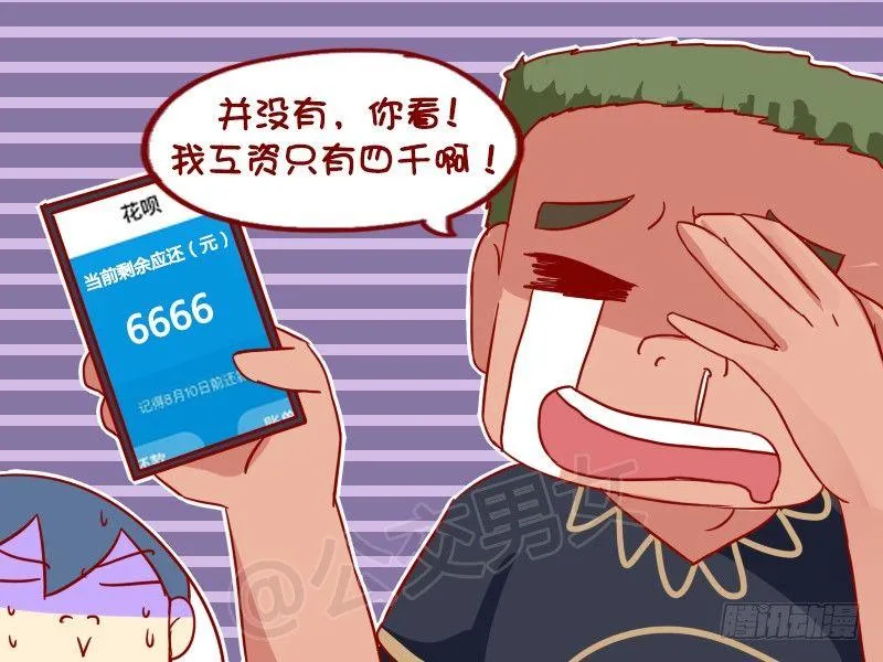 967-发工资 第5页