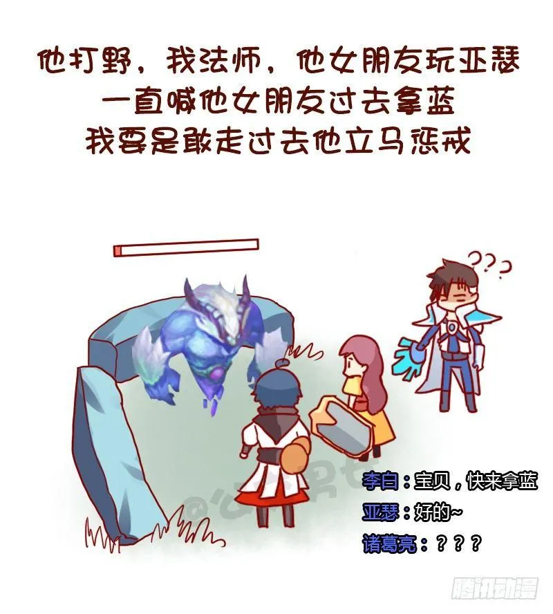 968-重色轻友是怎样的？ 第8页