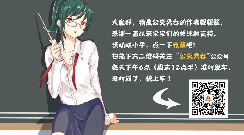 970-论三国 第6页