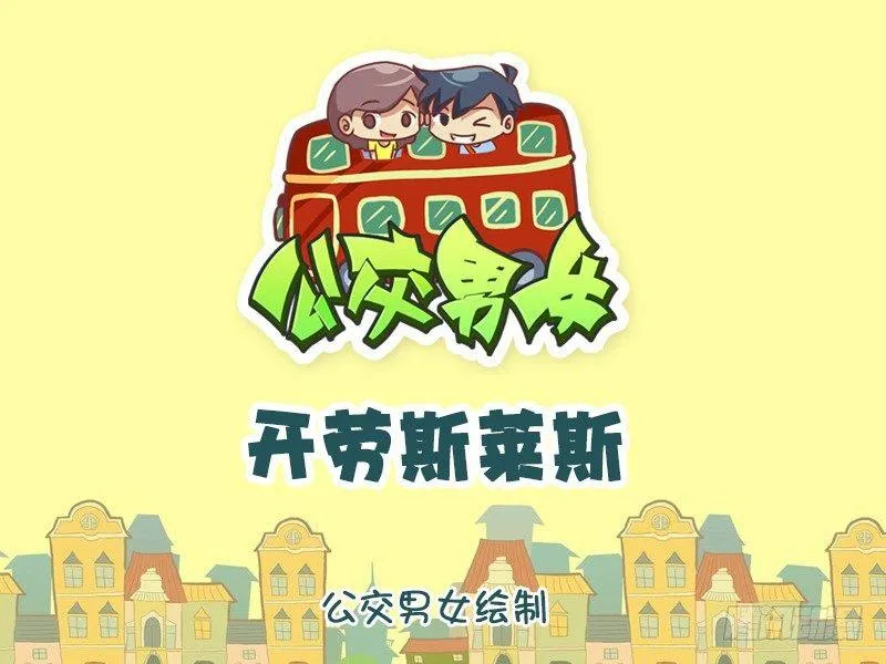 971-开劳斯莱斯 第1页