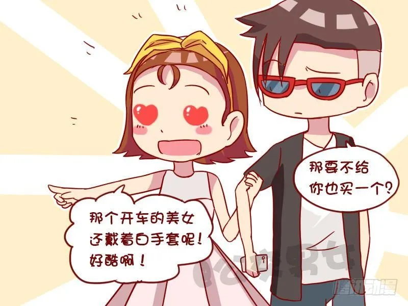 971-开劳斯莱斯 第3页
