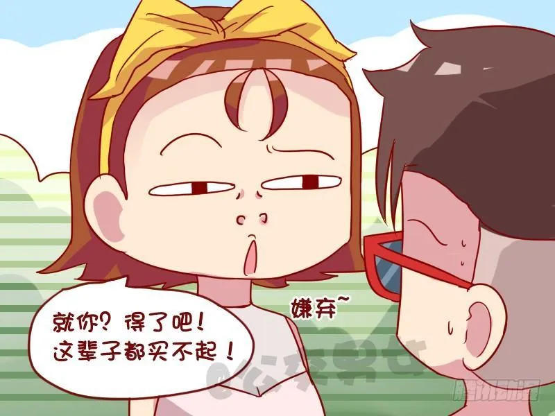 971-开劳斯莱斯 第4页
