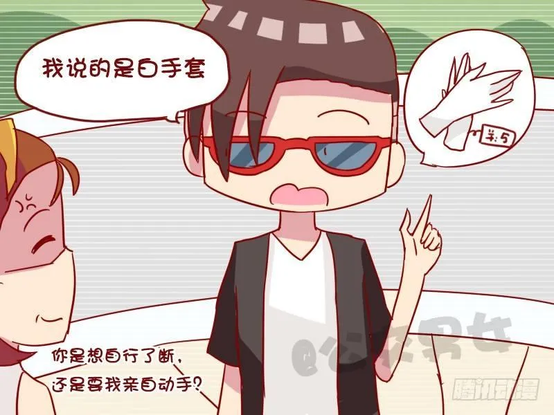971-开劳斯莱斯 第5页