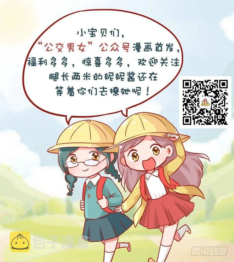 971-开劳斯莱斯 第6页
