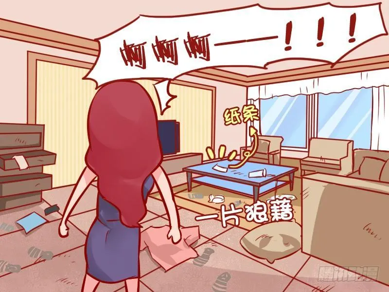 973-单独赴约 第4页