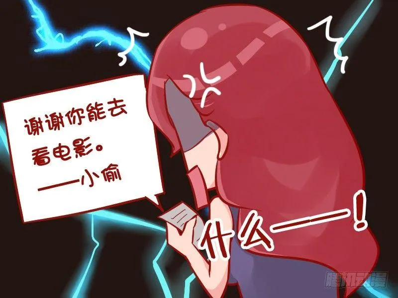 973-单独赴约 第5页