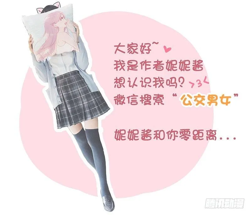 973-单独赴约 第6页