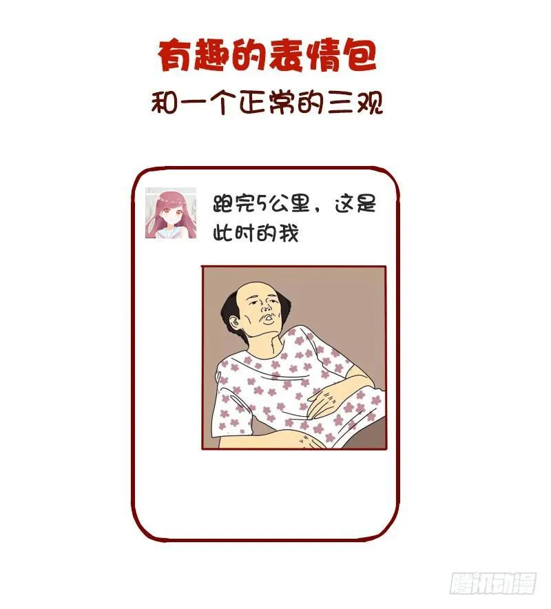 974-女生怎样发朋友圈很加分 第5页