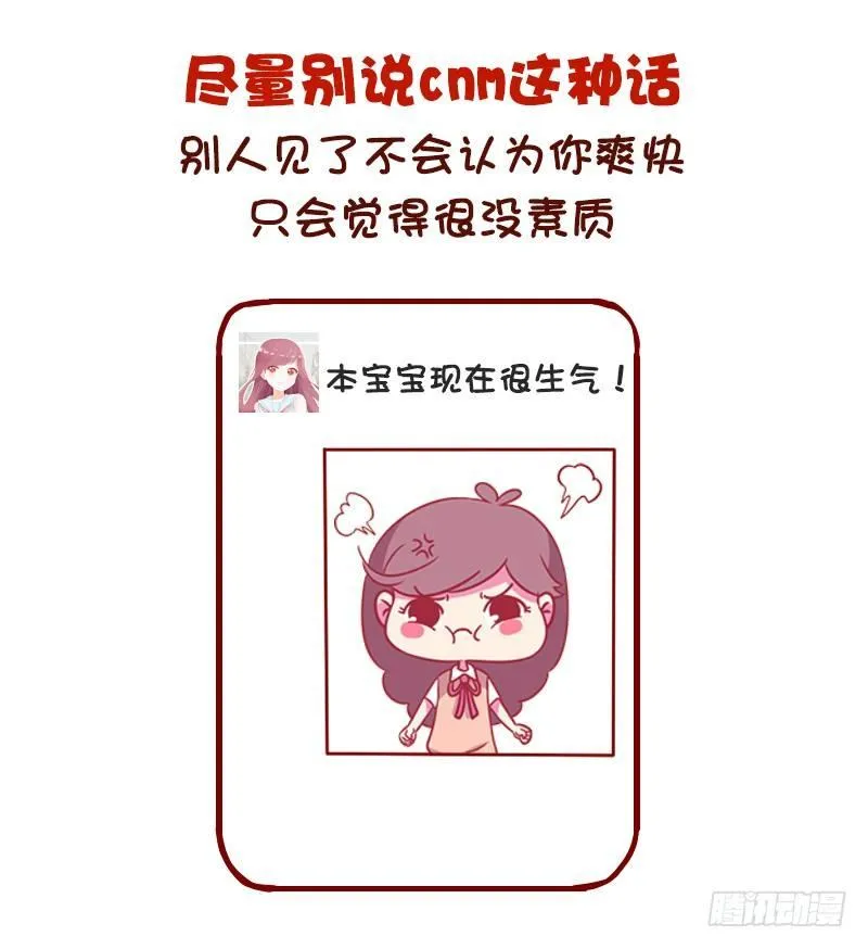 974-女生怎样发朋友圈很加分 第7页
