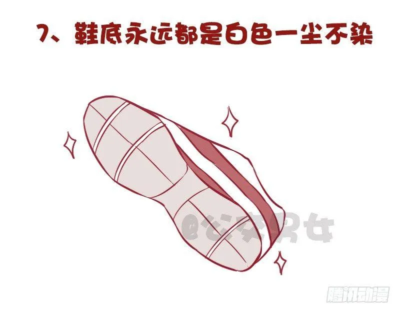 975-哪些细节看出男的不简单 第9页