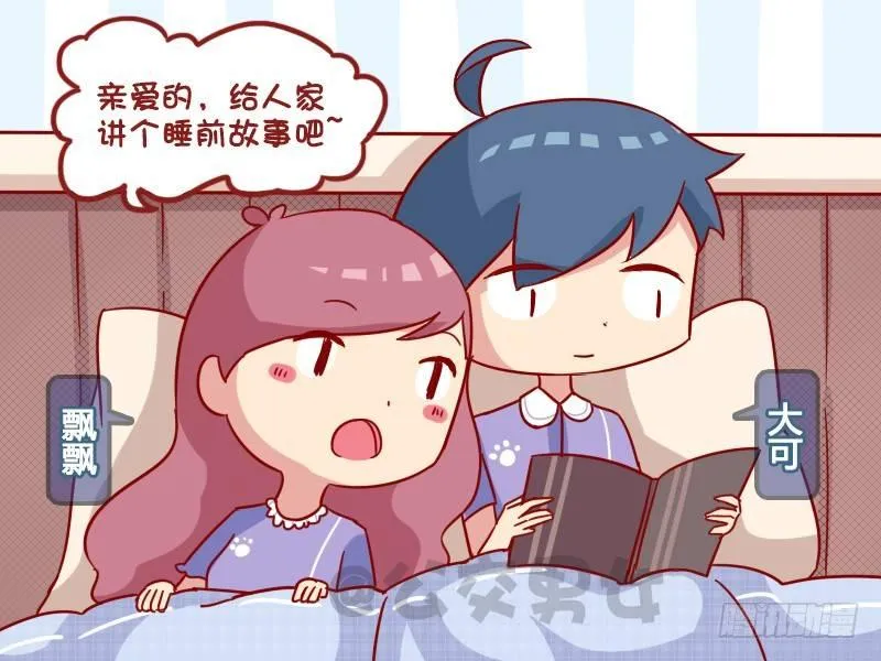976-笑里藏刀 第2页