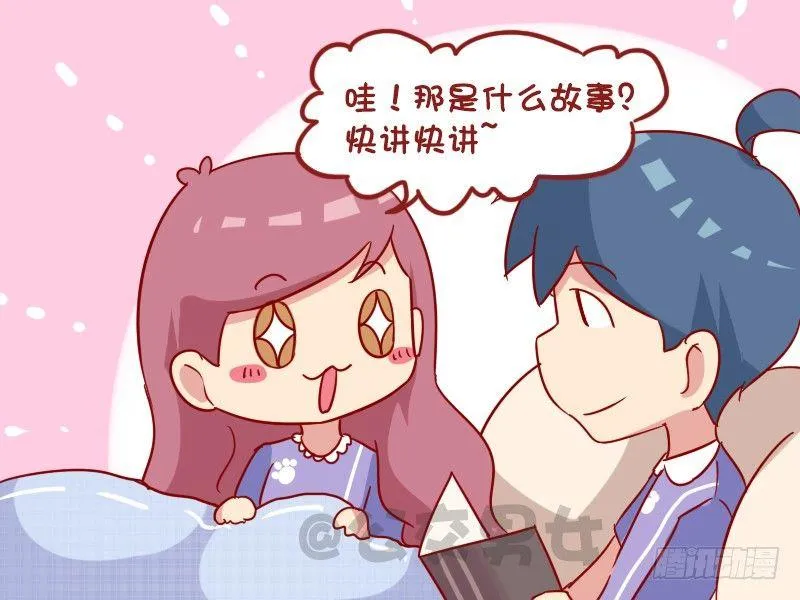 976-笑里藏刀 第4页